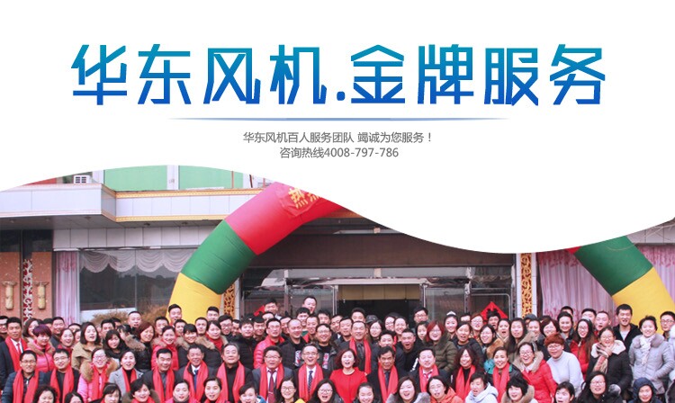 服務(wù)一流 服務(wù)一流