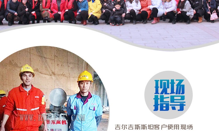 服務(wù)一流 服務(wù)一流