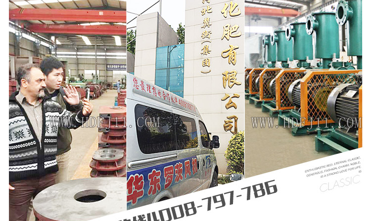 華東風(fēng)機(jī)服務(wù)實(shí)力750水印版_05.jpg 華東風(fēng)機(jī)服務(wù)實(shí)力750水印版_05.jpg