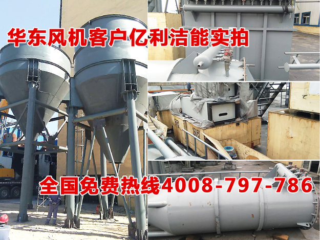 氣力輸送系統(tǒng) 氣力輸送系統(tǒng)