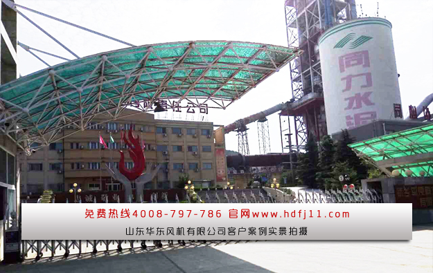 水泥行業(yè)用羅茨風機 水泥行業(yè)用羅茨風機