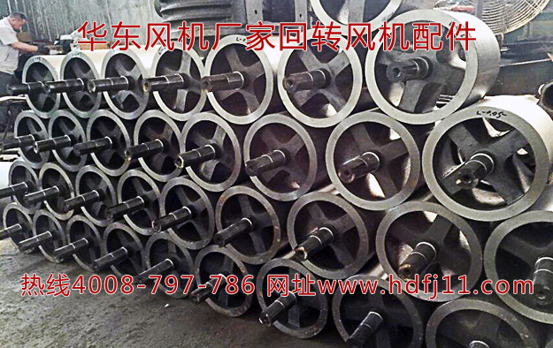 回轉風機鑄件.jpg 回轉風機鑄件.jpg