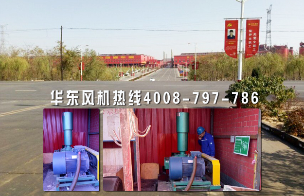 三葉羅茨風(fēng)機(jī) 三葉羅茨風(fēng)機(jī)