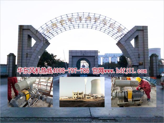 山西金地煤焦有限公司 華東風(fēng)機(jī)案例.jpg 山西金地煤焦有限公司 華東風(fēng)機(jī)案例.jpg