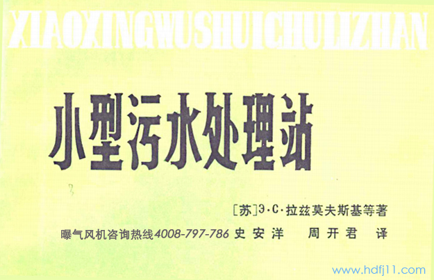 環(huán)保水處理.jpg 環(huán)保水處理.jpg