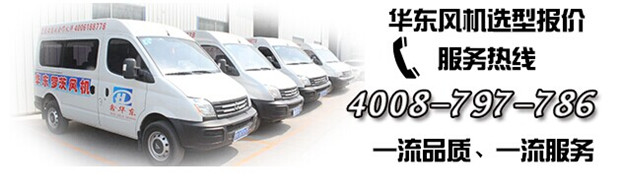 三葉羅茨風(fēng)機(jī) 三葉羅茨風(fēng)機(jī)