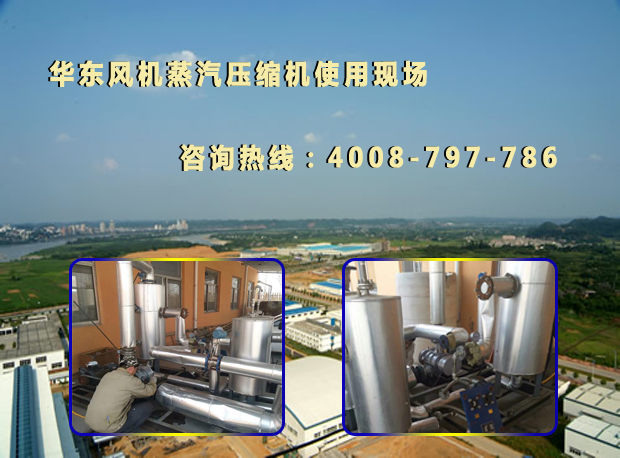 蒸汽壓縮機(jī) 蒸汽壓縮機(jī)