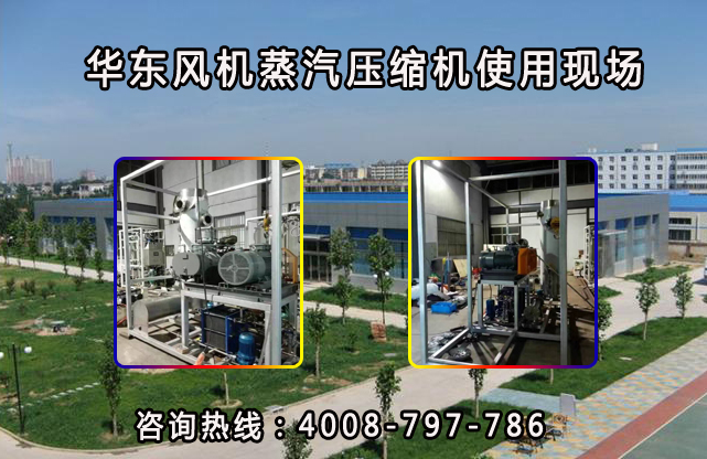 蒸汽壓縮機(jī) 蒸汽壓縮機(jī)