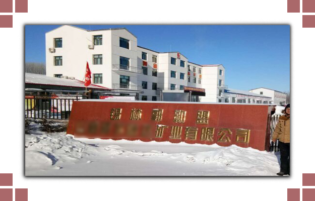 氣力輸送系統(tǒng) 氣力輸送系統(tǒng)