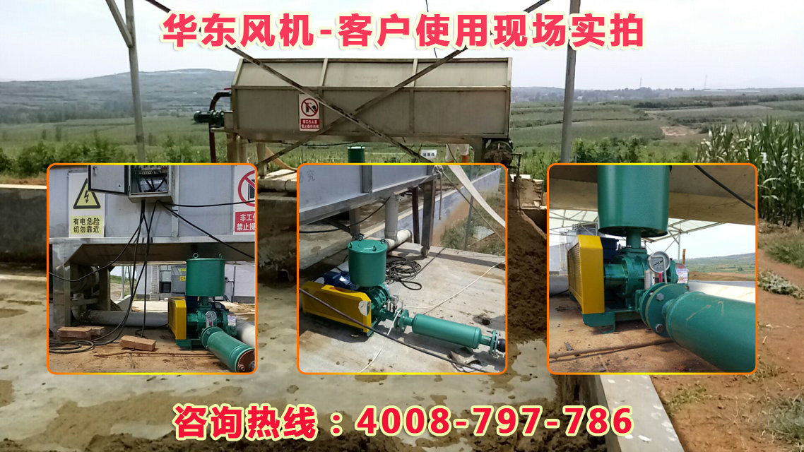 曝氣風(fēng)機(jī) 曝氣風(fēng)機(jī)