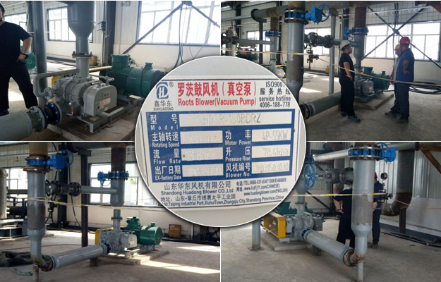 三葉羅茨風機 三葉羅茨風機