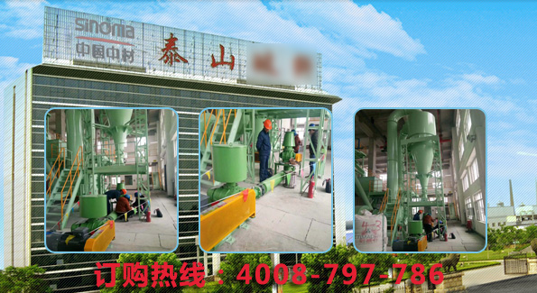 氣力輸送系統(tǒng) 氣力輸送系統(tǒng)