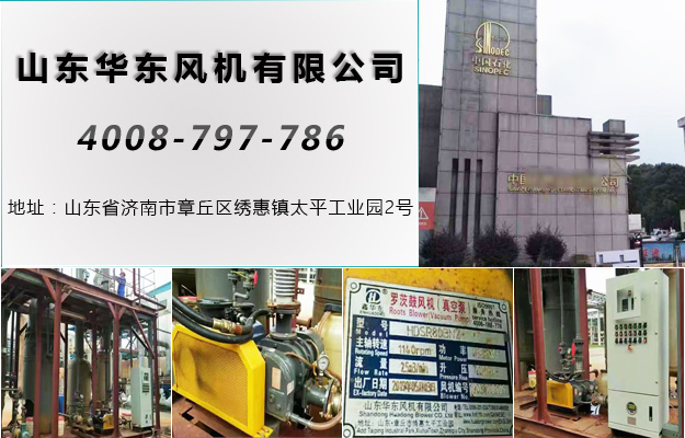 三葉羅茨風(fēng)機 三葉羅茨風(fēng)機