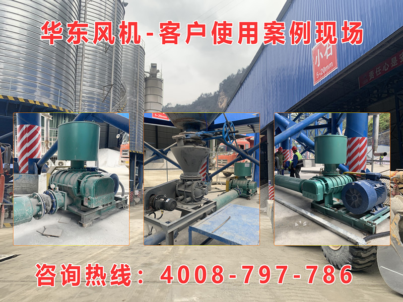 氣力輸送系統(tǒng) 氣力輸送系統(tǒng)