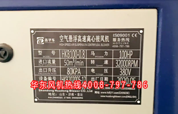 空氣懸浮風(fēng)機002.jpg 空氣懸浮風(fēng)機002.jpg