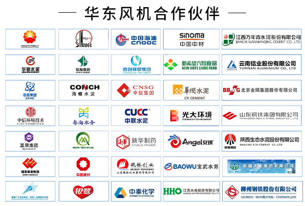 華東合作伙伴-1.jpg 華東合作伙伴-1.jpg