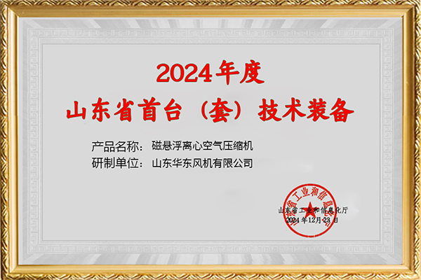 首臺(tái)套.jpg 首臺(tái)套.jpg