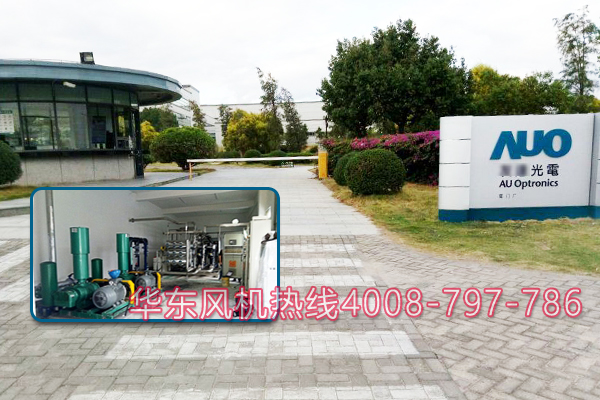 華東案例-**光電(廈門(mén))有限公司