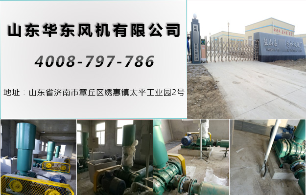 華東案例-鹽山**環(huán)?？萍加邢薰? /></a></dt>
                                <dd>
                                    <a href=