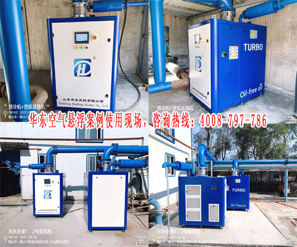 空氣懸浮風(fēng)機 空氣懸浮風(fēng)機